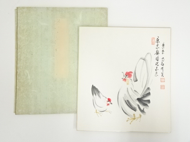大徳寺　細合喝堂　鶏図画賛　印刷色紙
